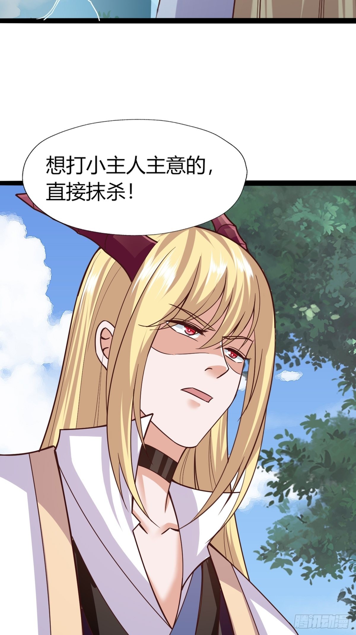 037  秒杀(1/2)-第43话