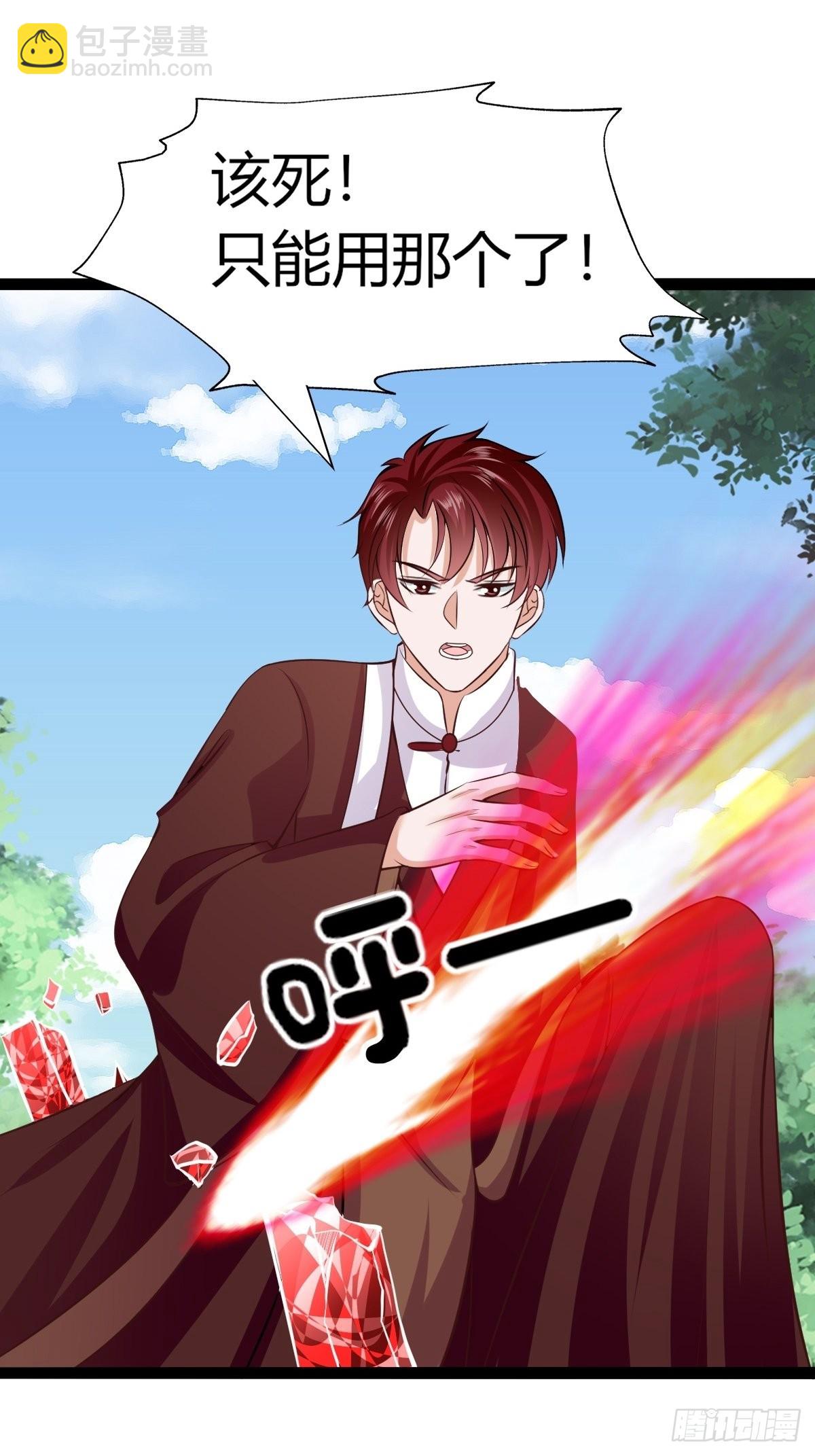 037  秒杀(1/2)-第43话