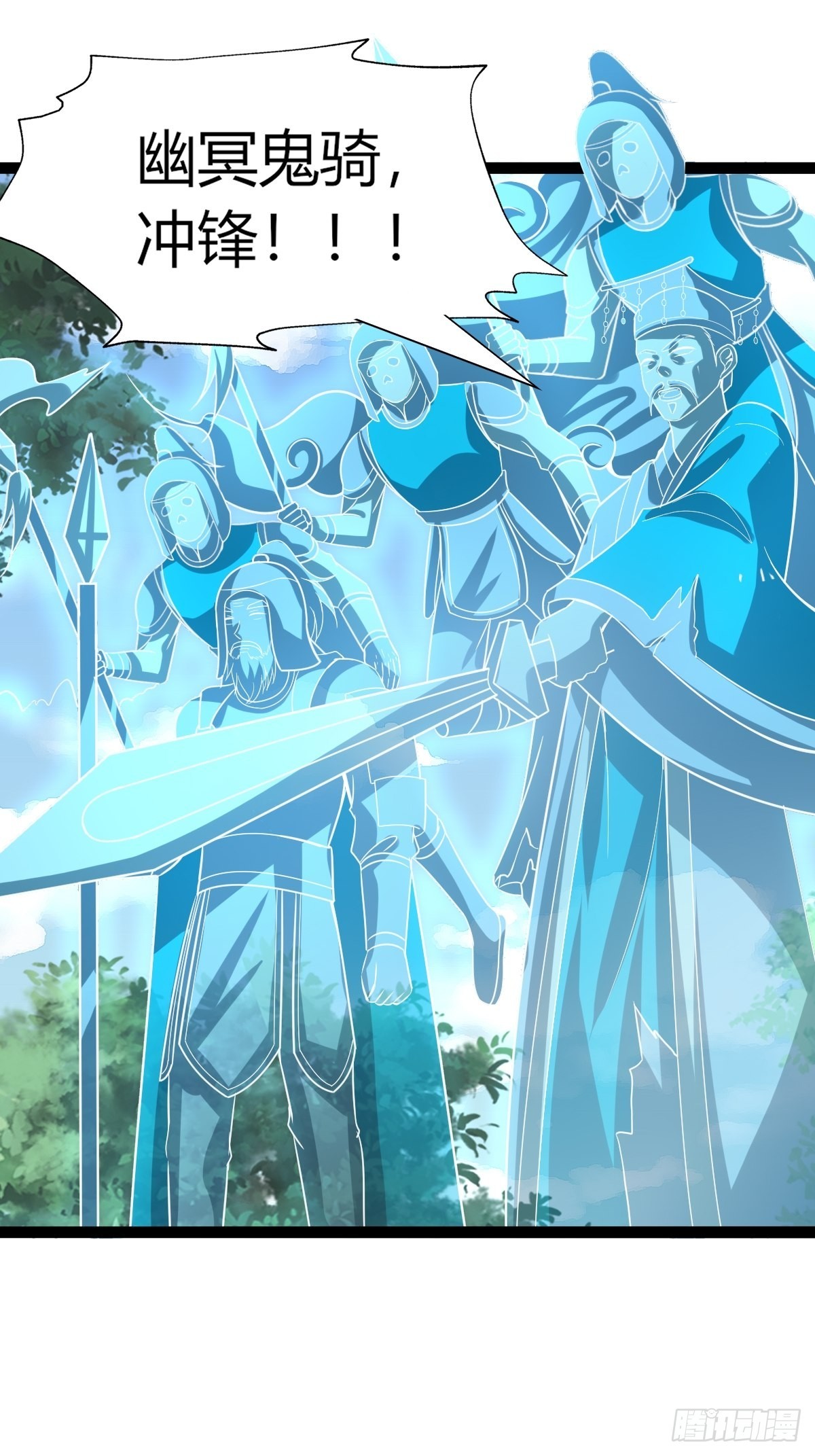 037  秒杀(1/2)-第43话