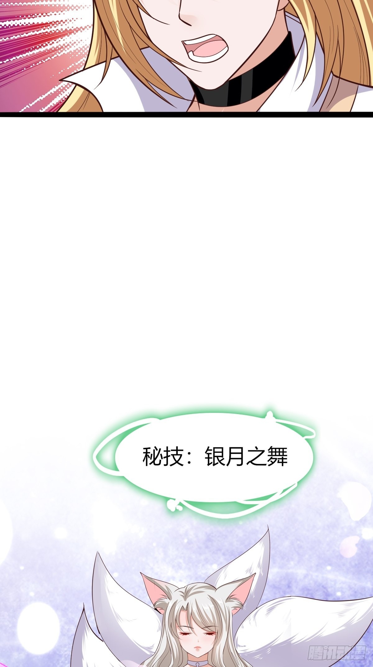 037  秒杀(1/2)-第43话