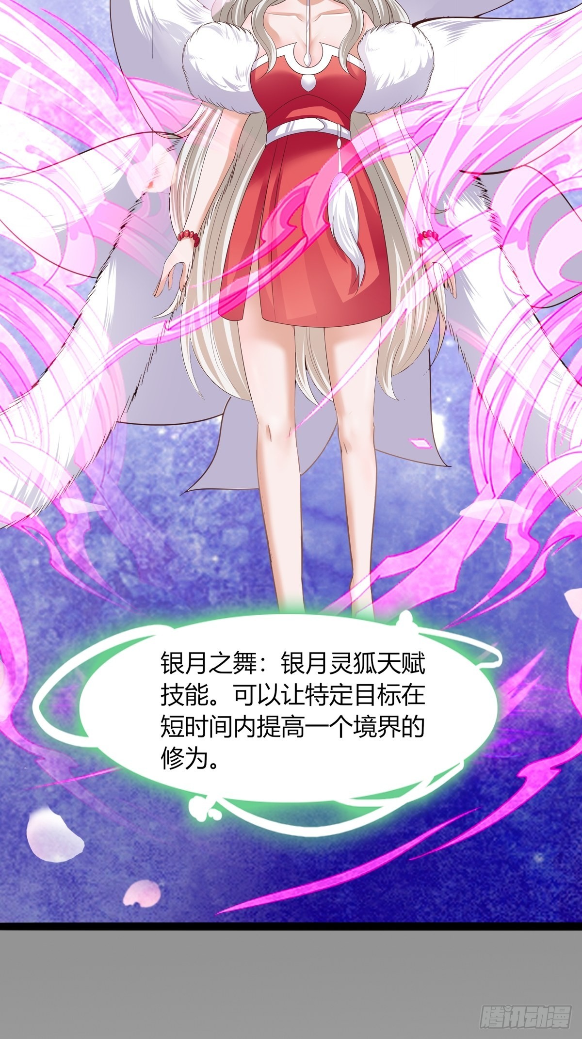 037  秒杀(1/2)-第43话