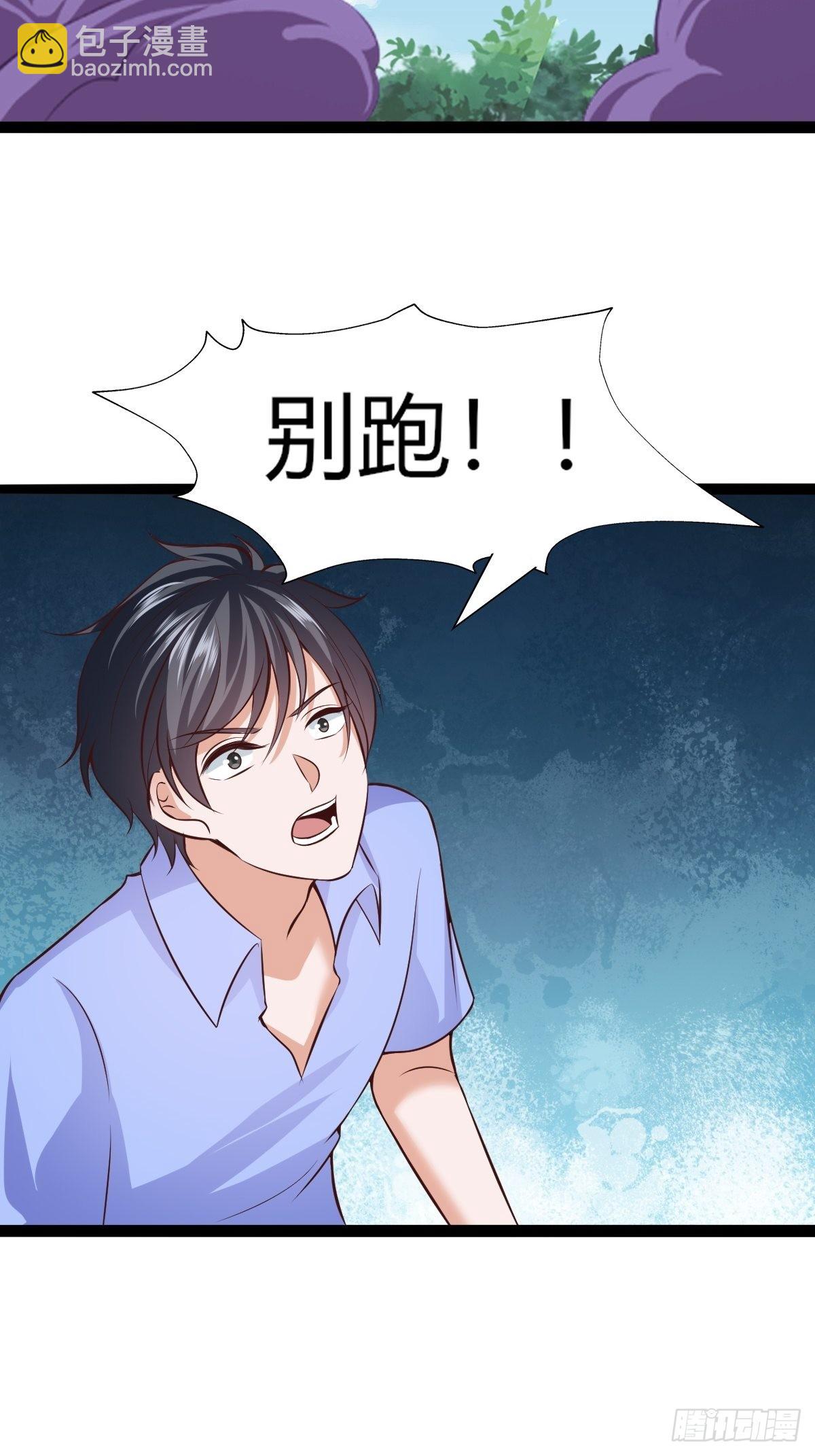 037  秒杀(1/2)-第43话