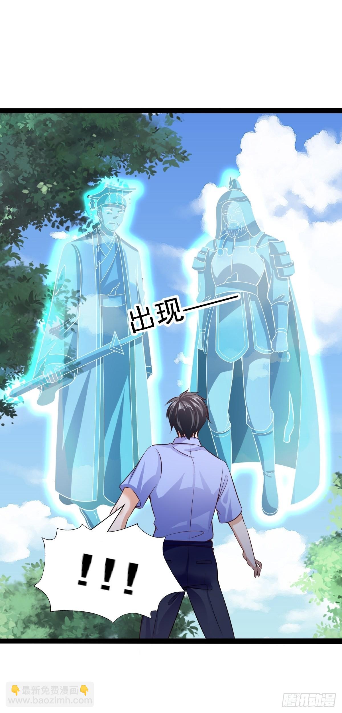 037  秒杀(1/2)-第43话