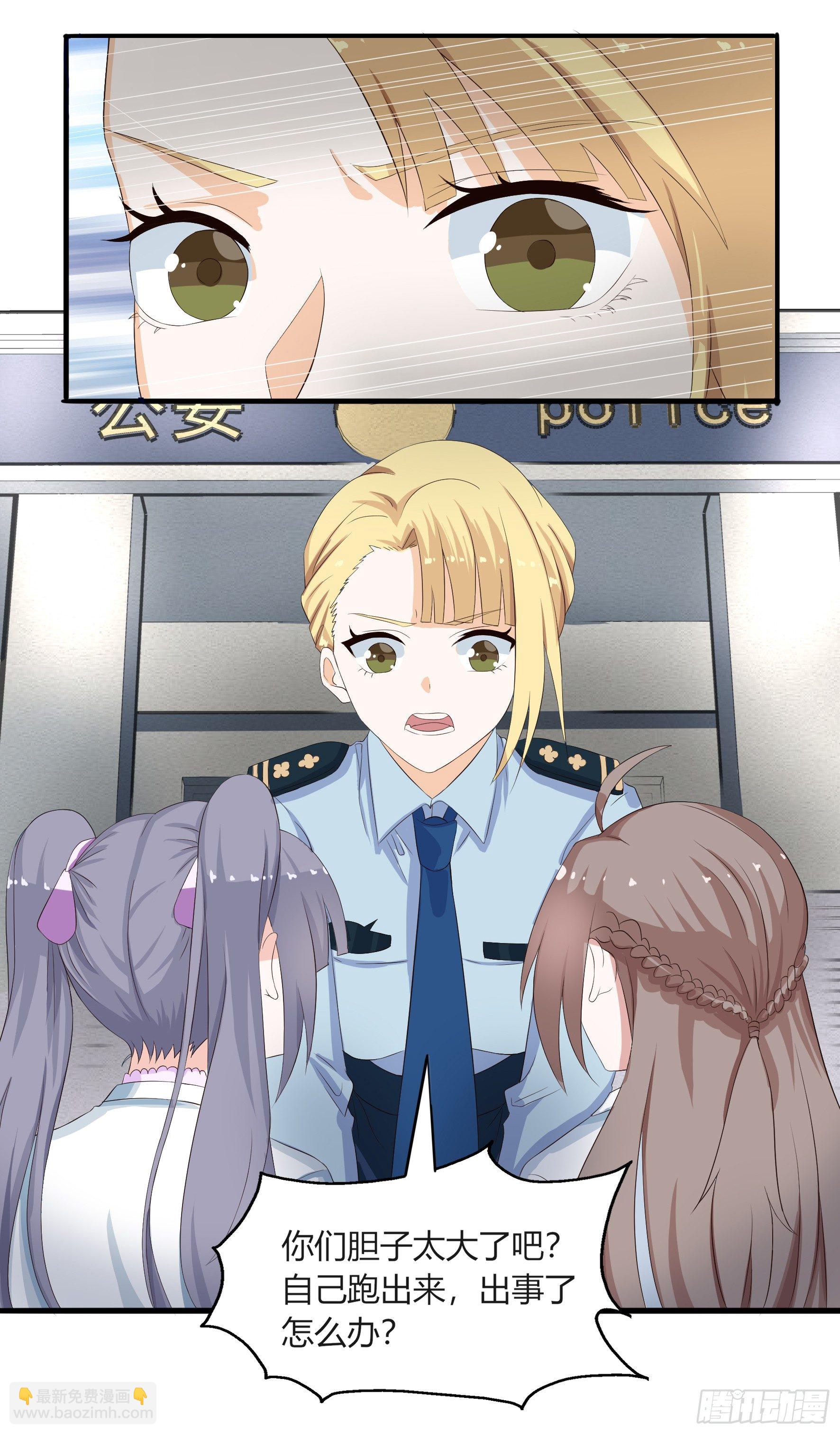 005  爸爸的工作-第7话