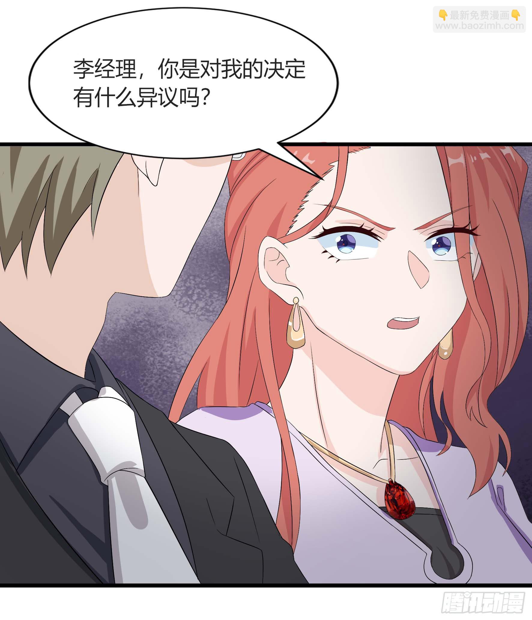 005  爸爸的工作-第7话