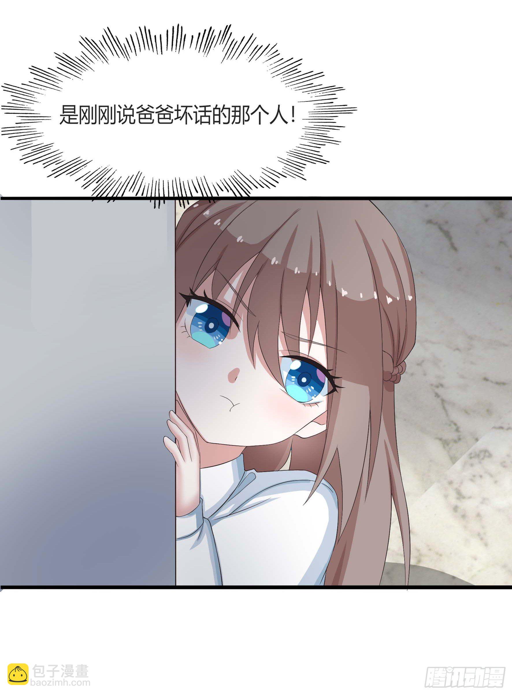 005  爸爸的工作-第7话