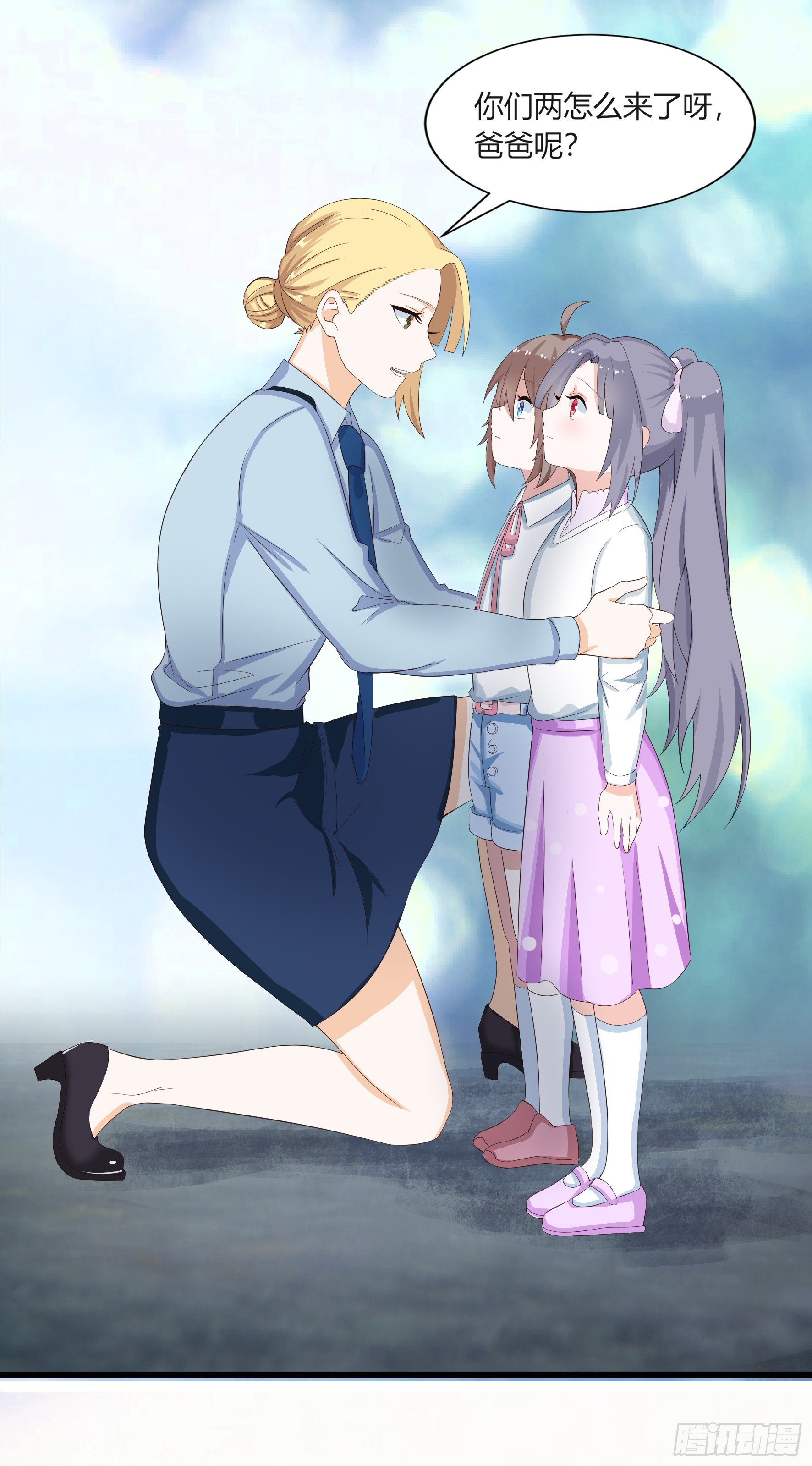 005  爸爸的工作-第7话