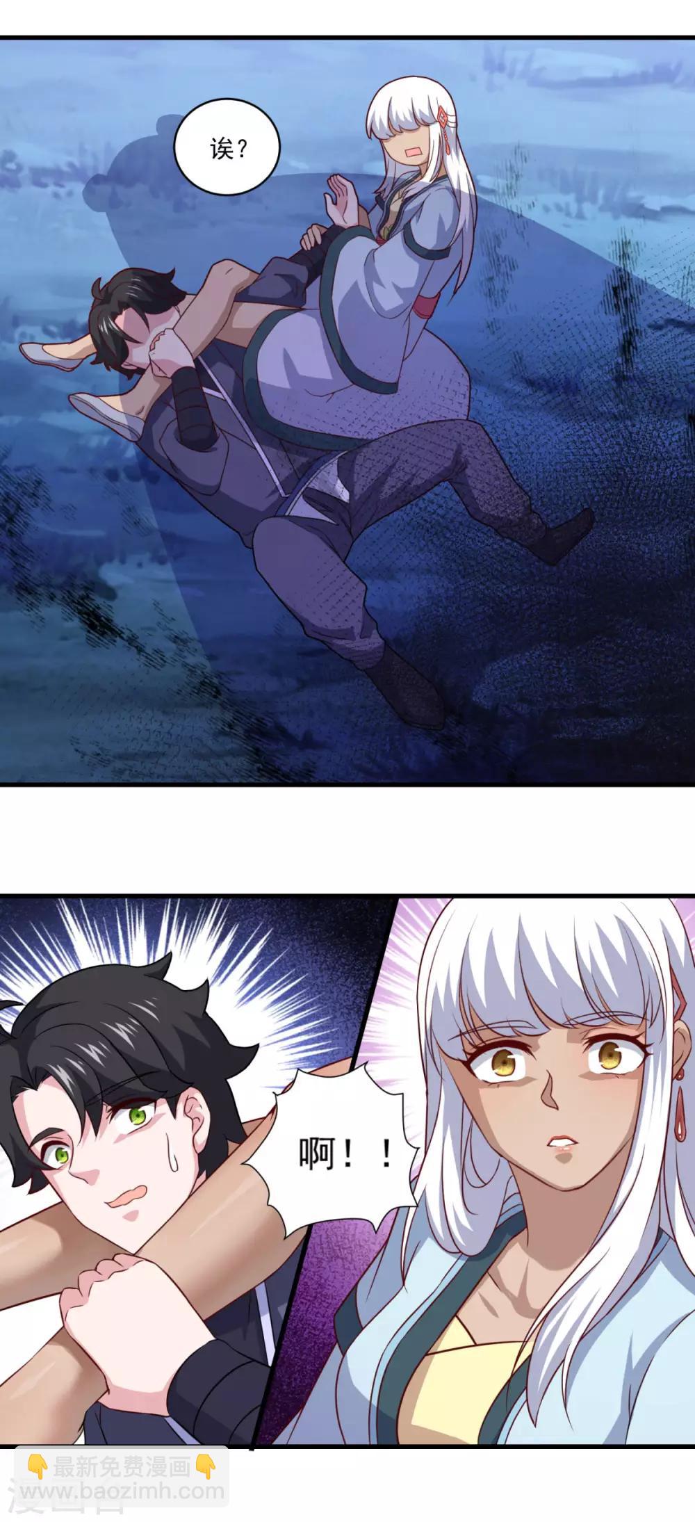 第102话 朱果树-第103话