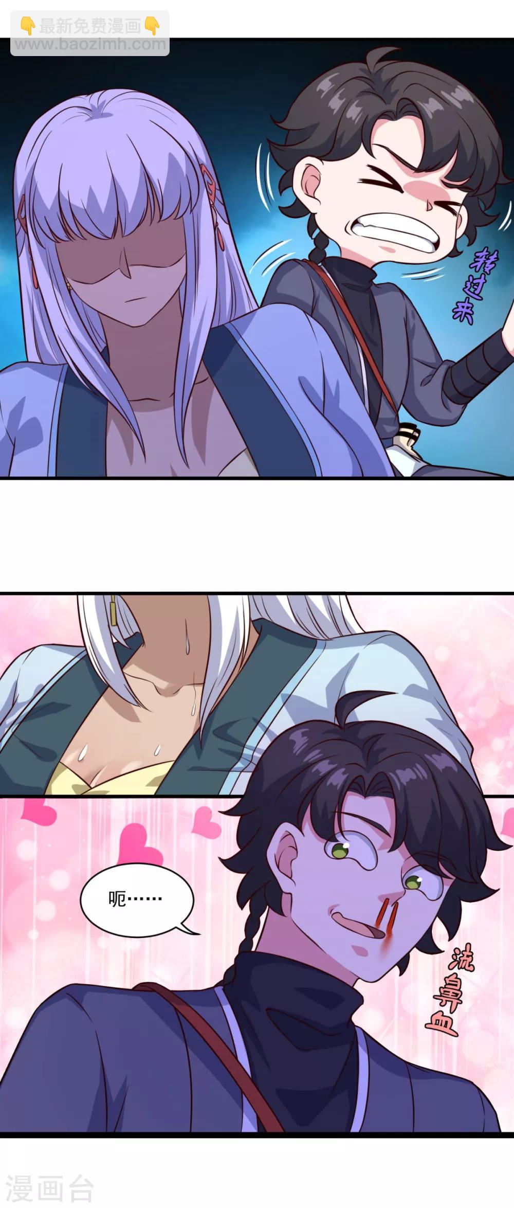 第102话 朱果树-第103话