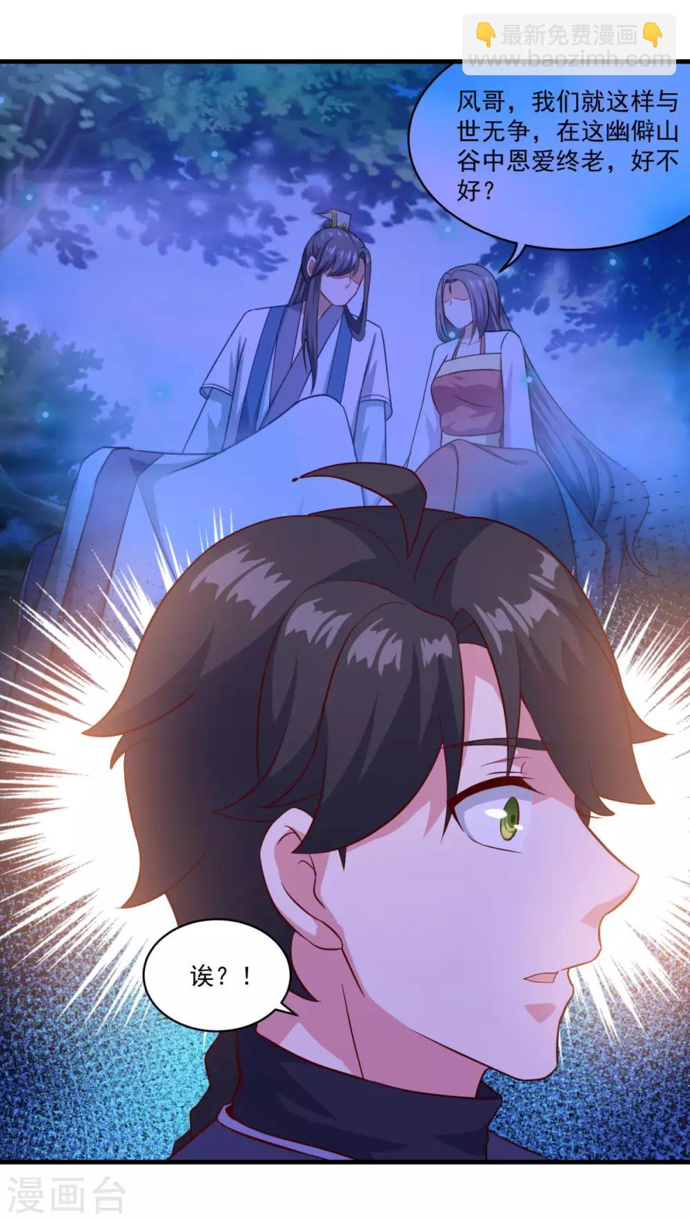 第104话 猴王-第105话