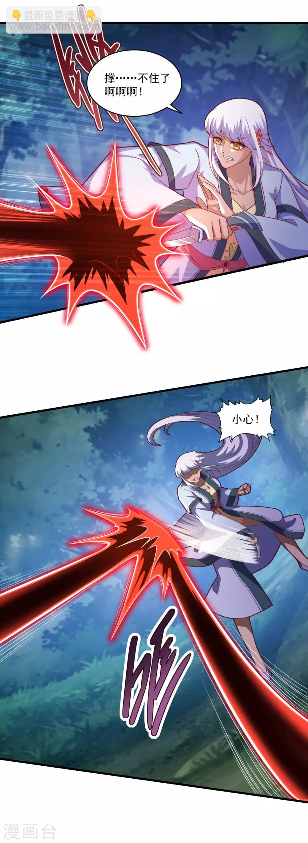 第104话 猴王-第105话