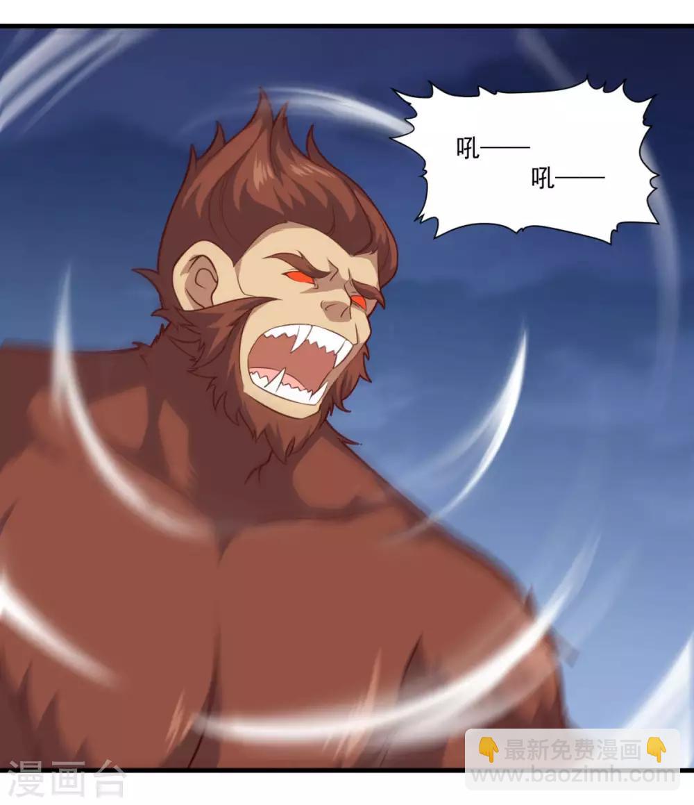 第104话 猴王-第105话