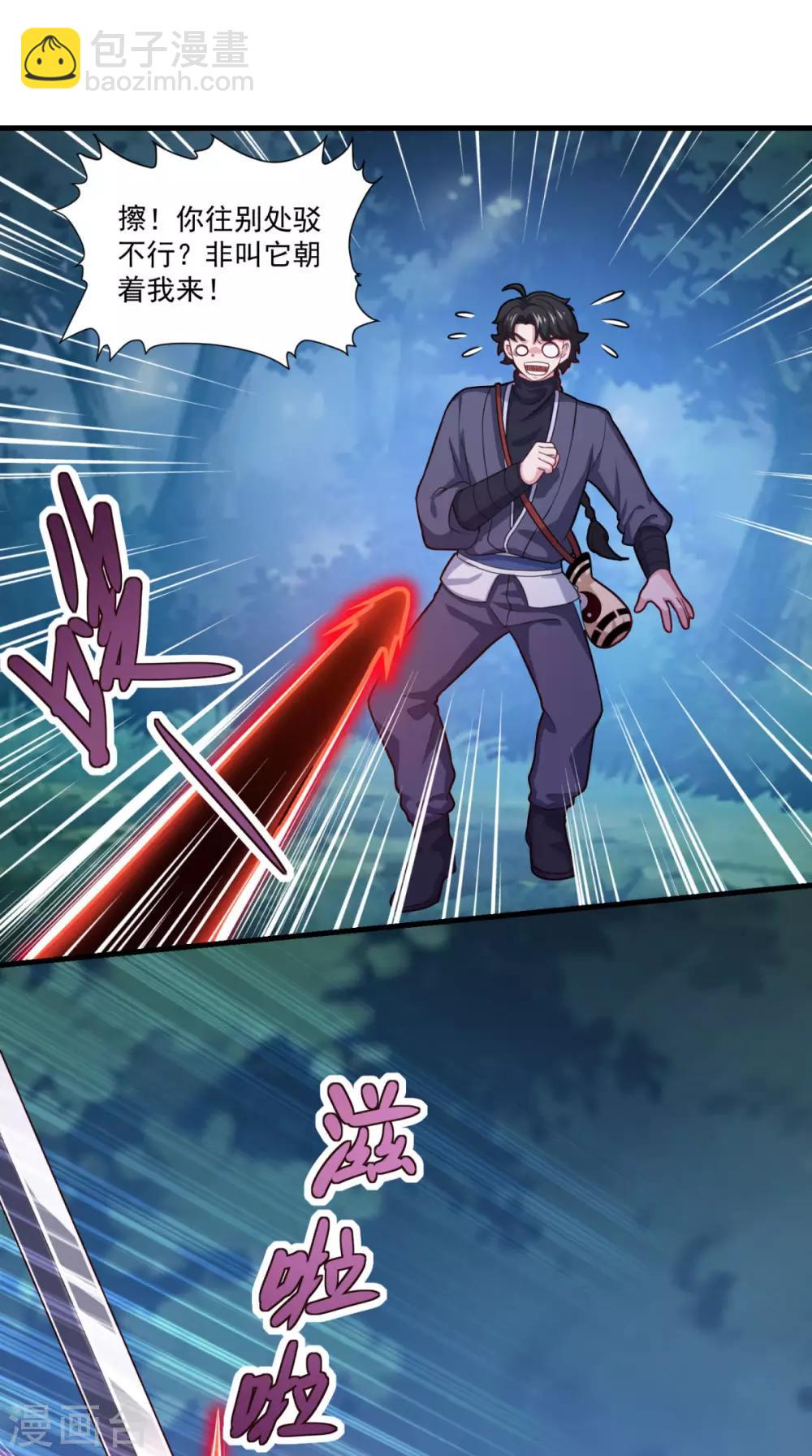 第104话 猴王-第105话