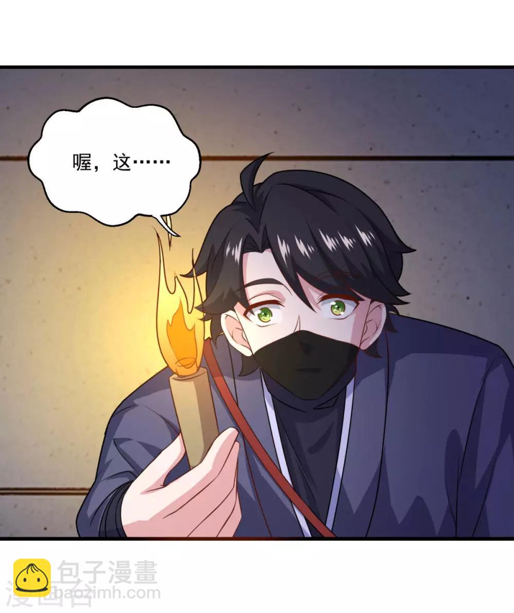 第110话 刘大善人-第111话