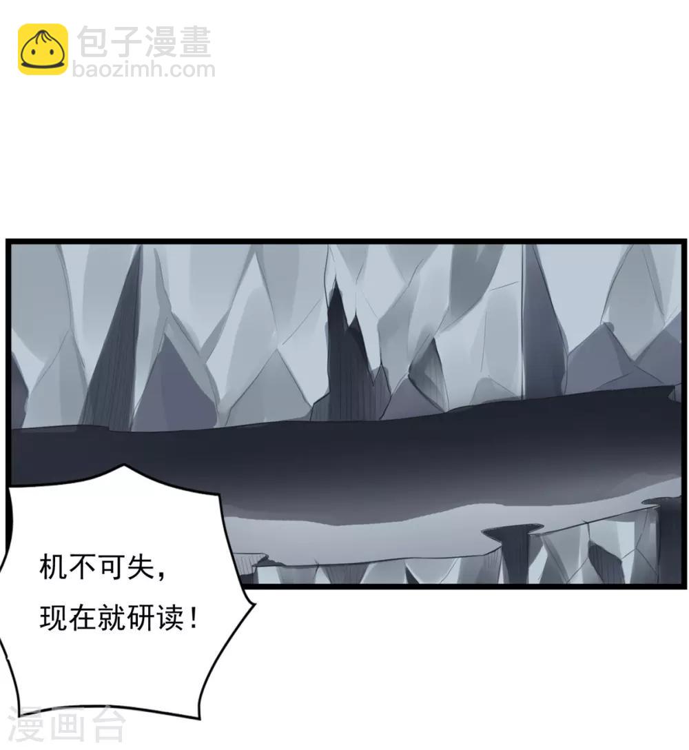 第12话 阴阳乾坤道-第13话