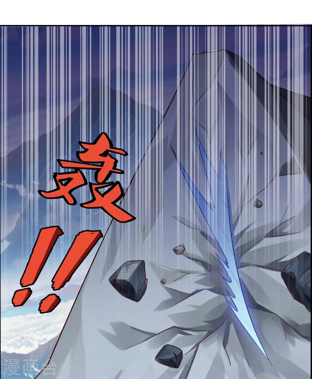 第12话 阴阳乾坤道-第13话