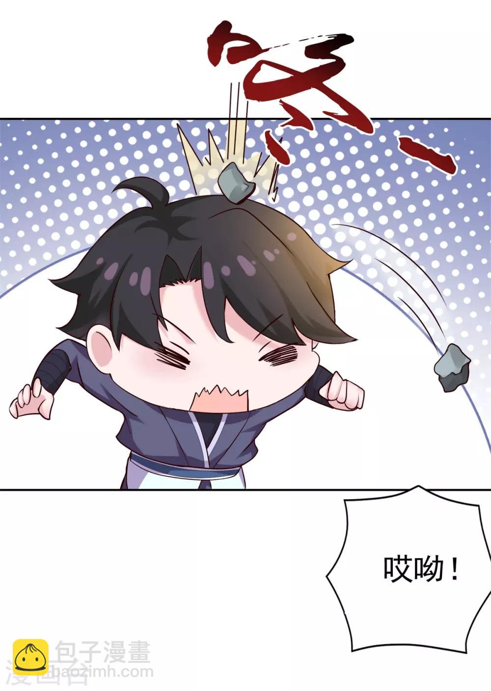 第12话 阴阳乾坤道-第13话