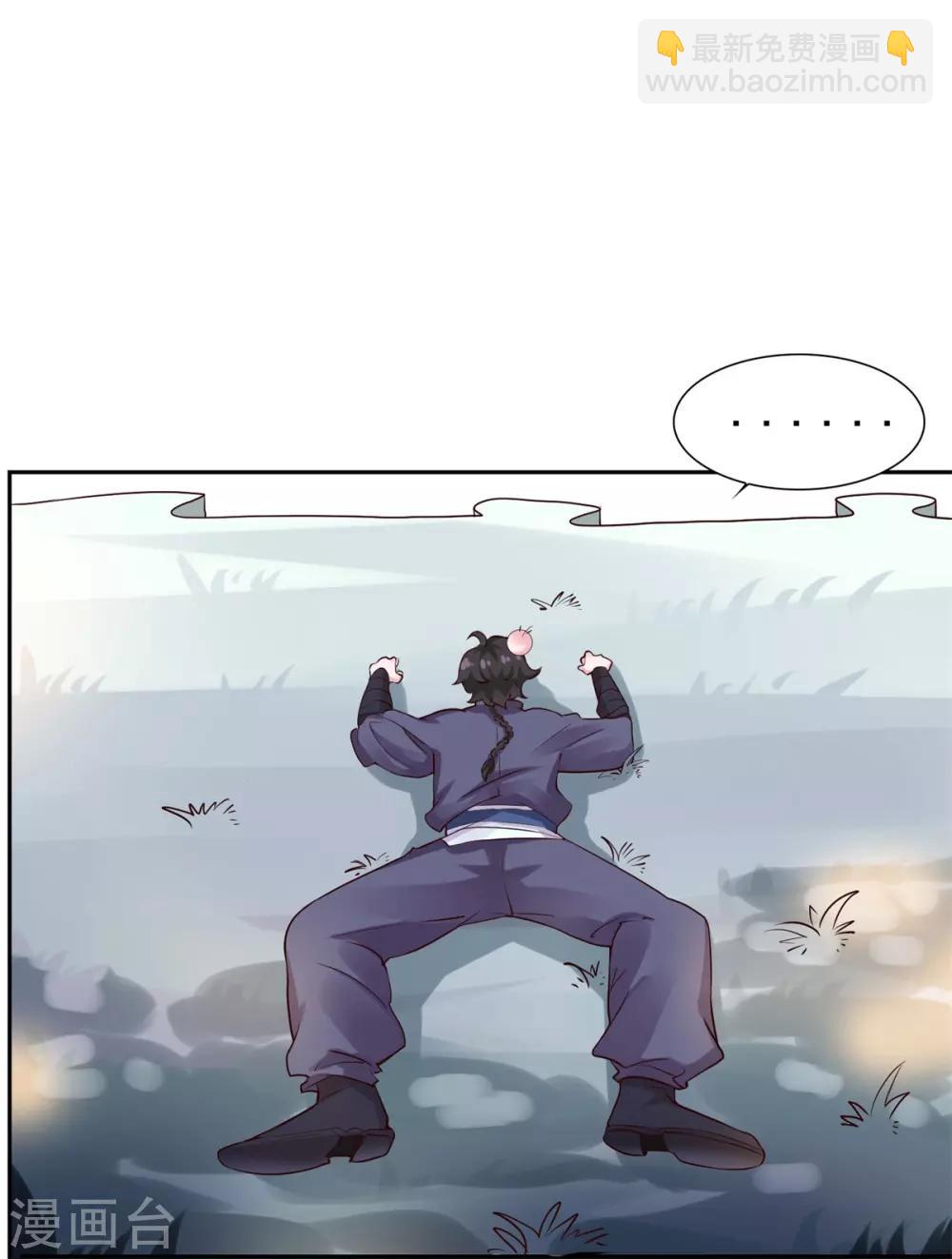 第12话 阴阳乾坤道-第13话