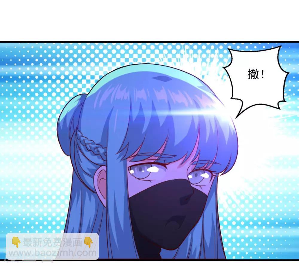 第112话 黑吃黑-第113话