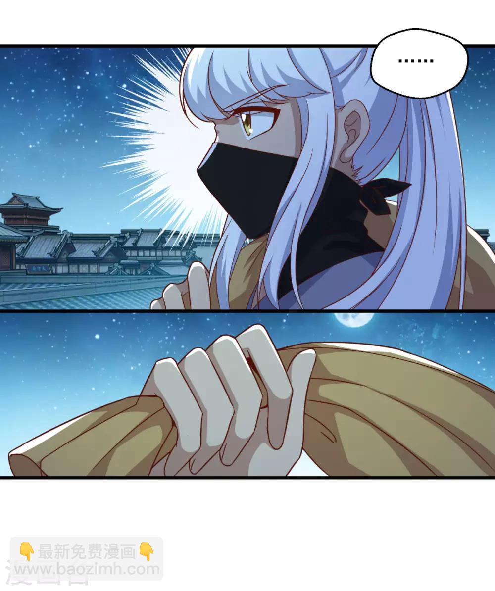 第112话 黑吃黑-第113话