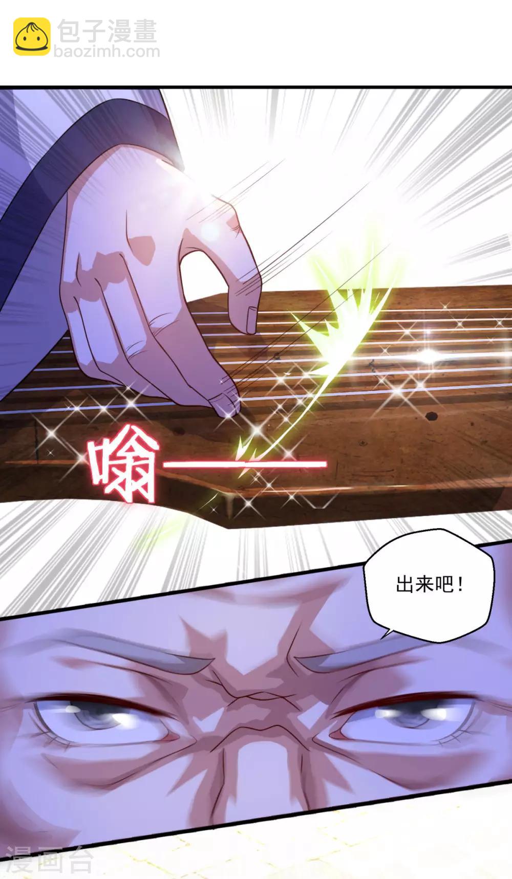 第114话 神秘老人-第115话