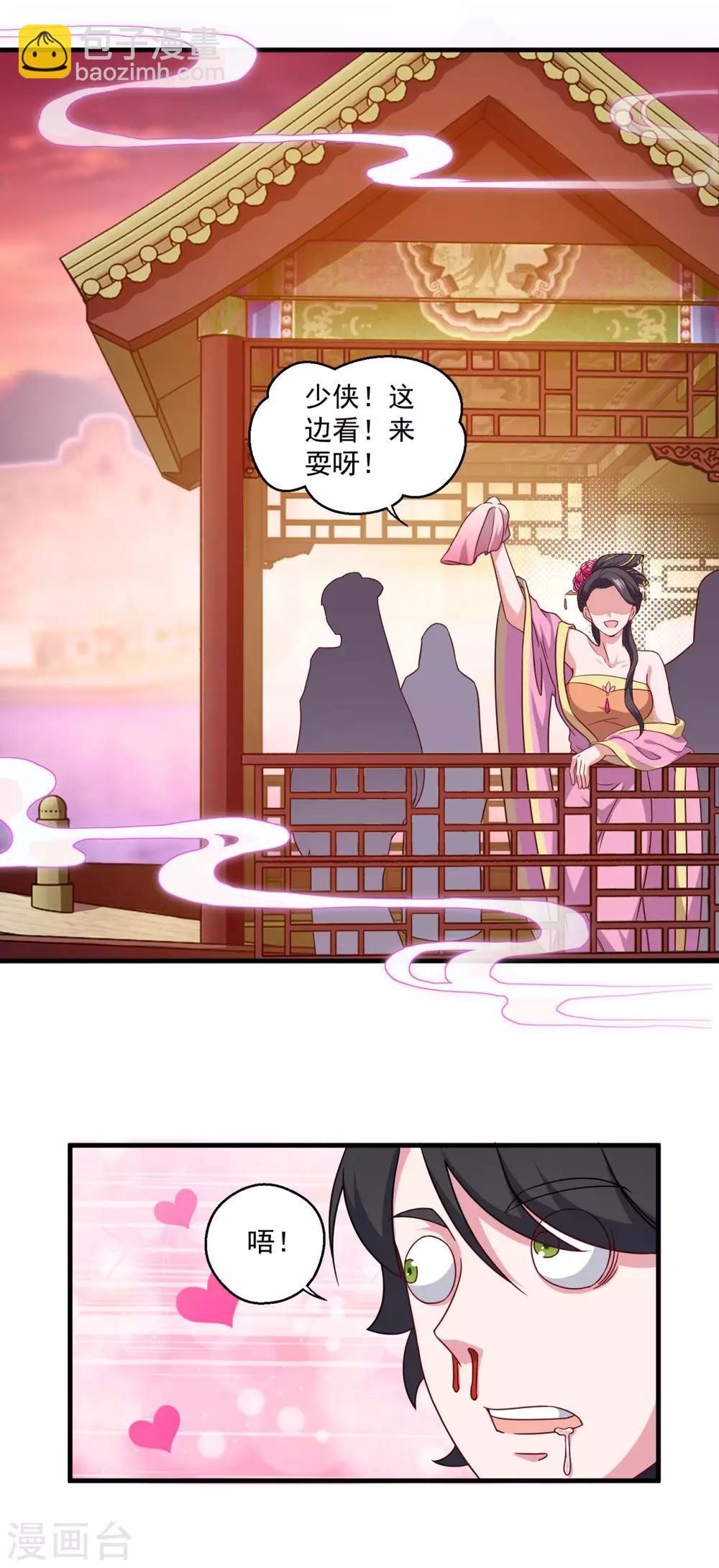 第114话 神秘老人-第115话