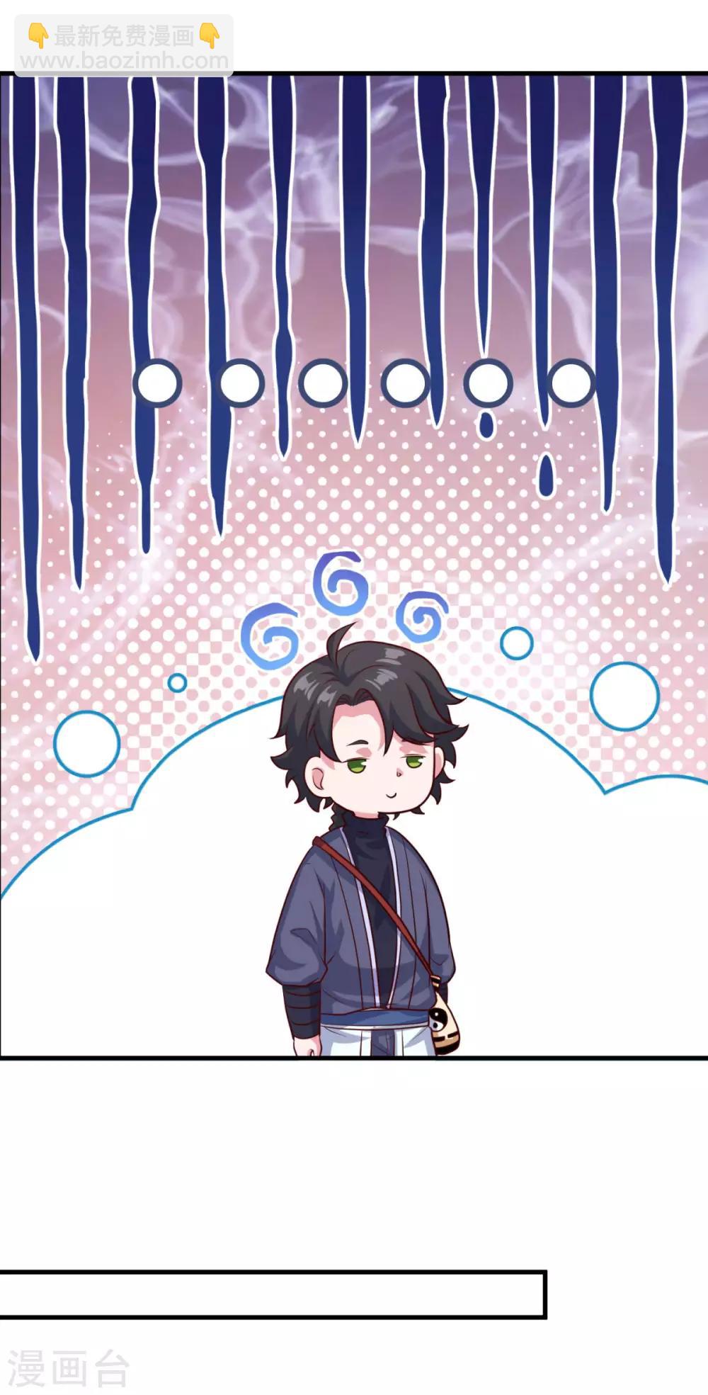 第116话 路在何方-第117话