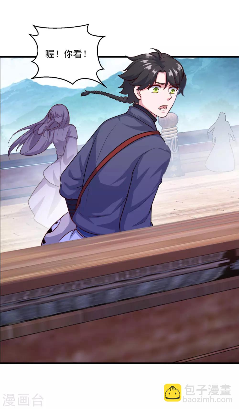 第118话 我来也礁-第119话