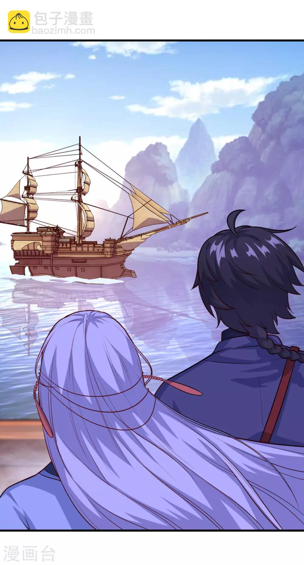 第118话 我来也礁-第119话