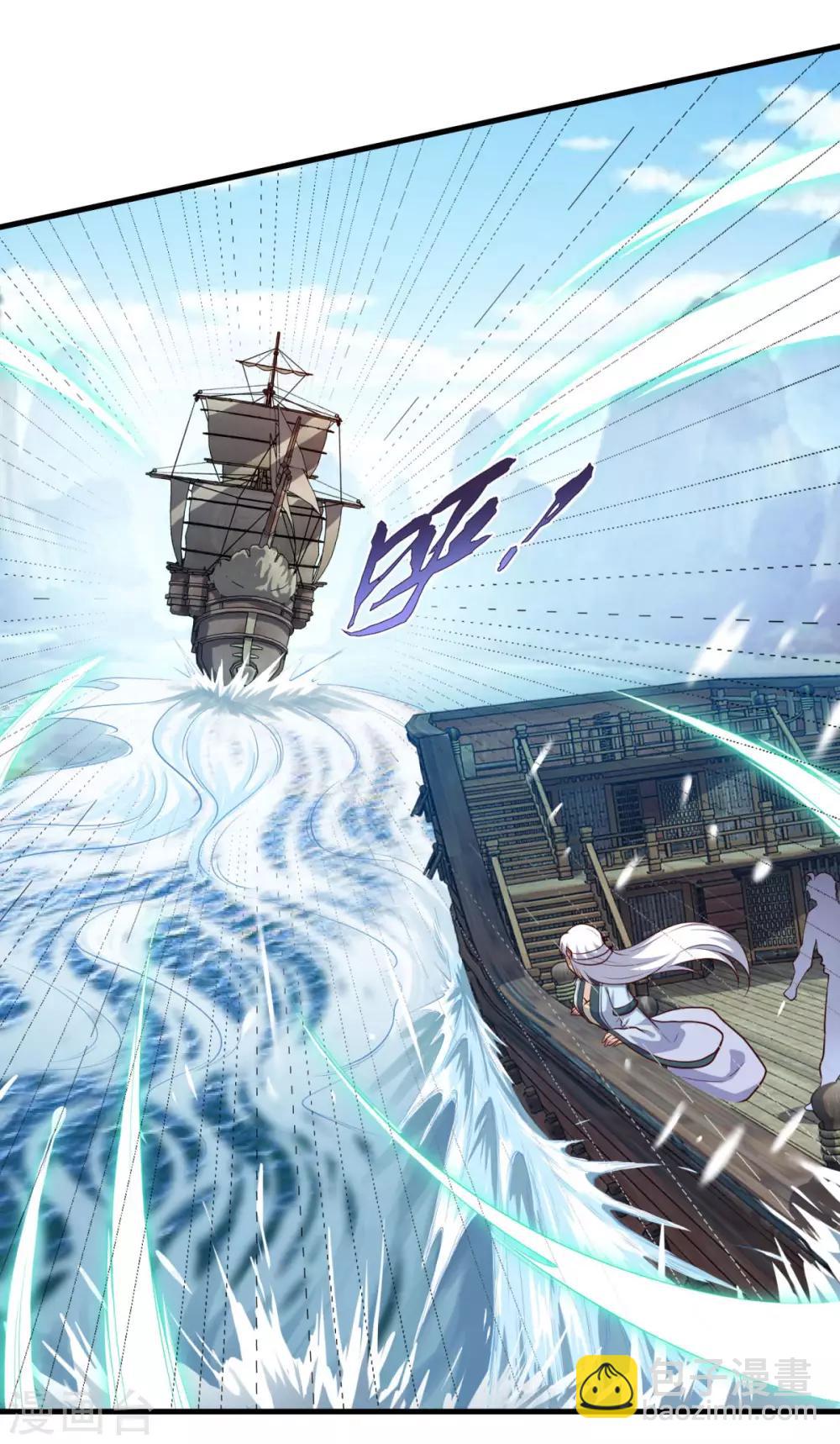 第118话 我来也礁-第119话