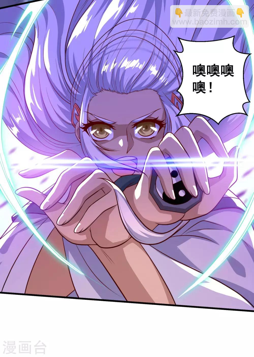 第118话 我来也礁-第119话