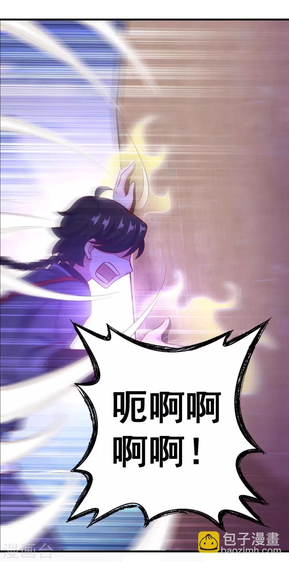 第118话 我来也礁-第119话