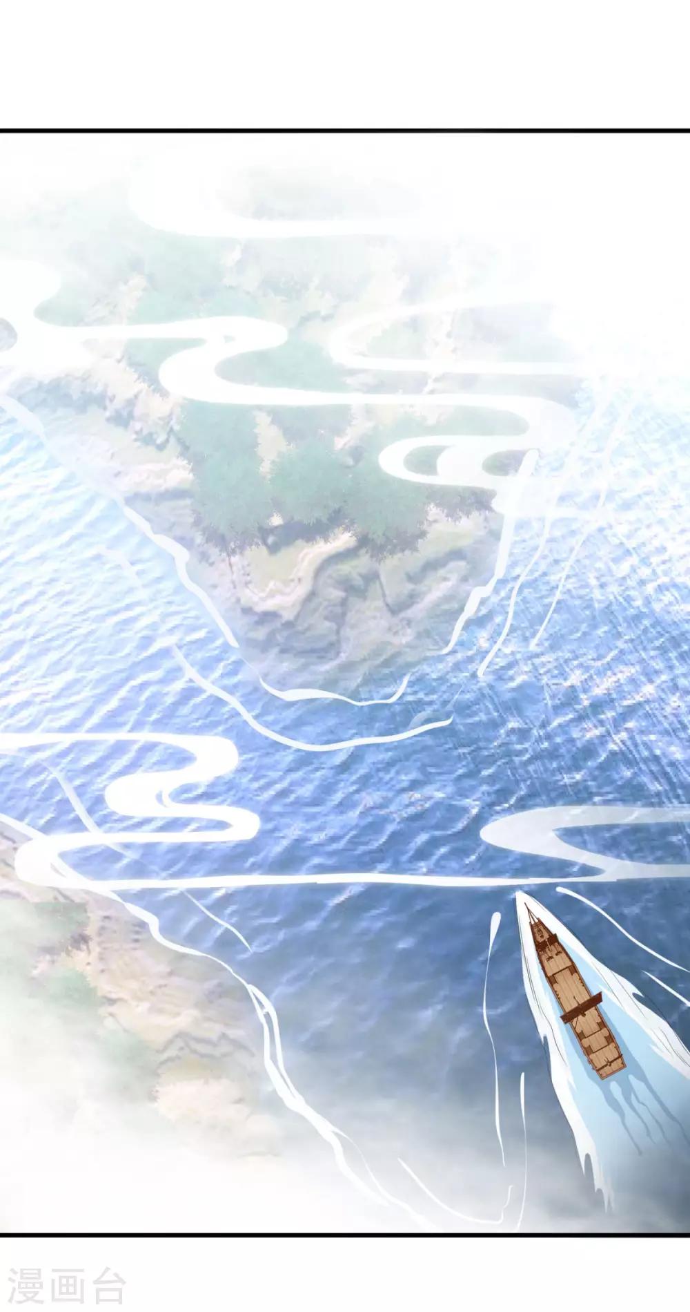 第118话 我来也礁-第119话