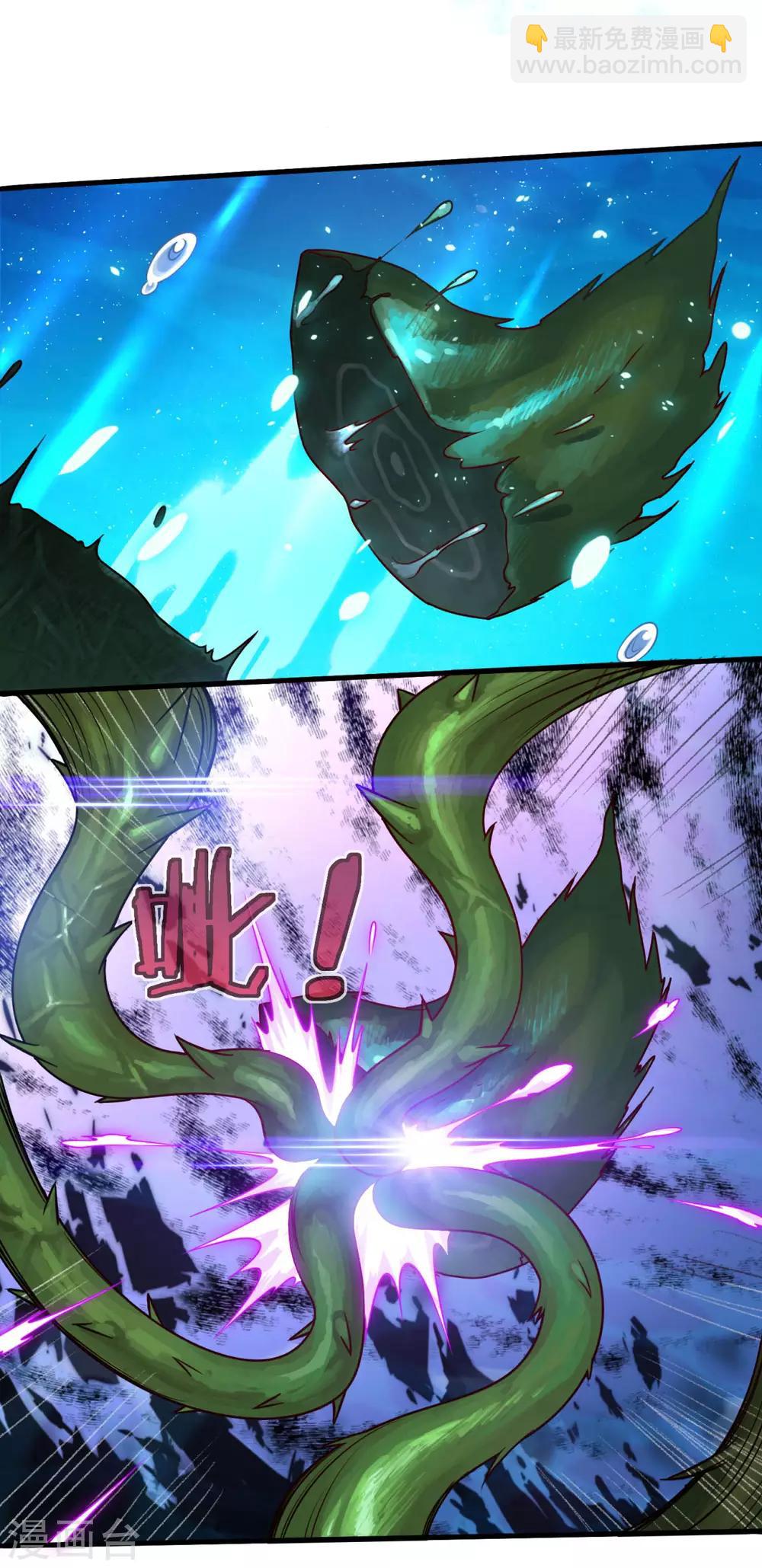 第120话 海菩提-第121话