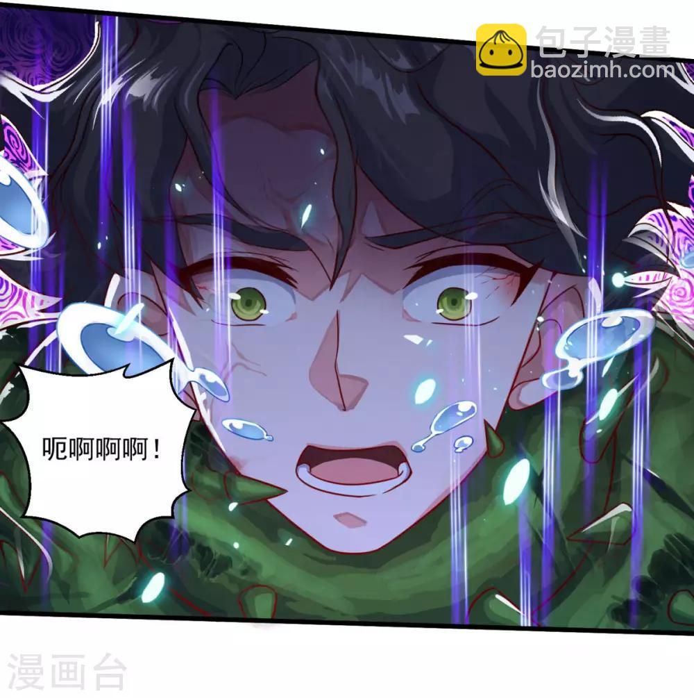 第120话 海菩提-第121话