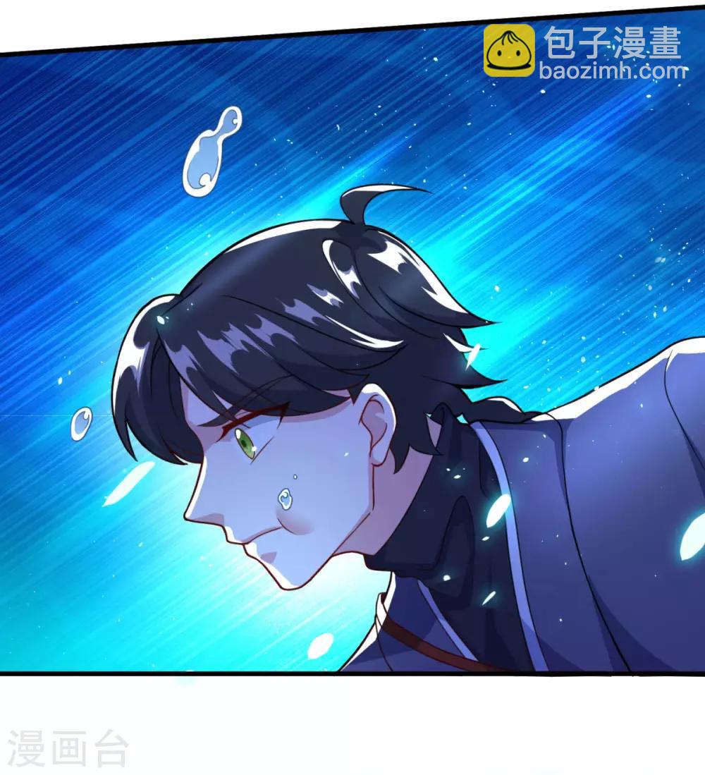 第120话 海菩提-第121话