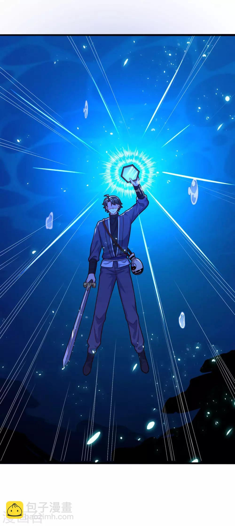 第120话 海菩提-第121话