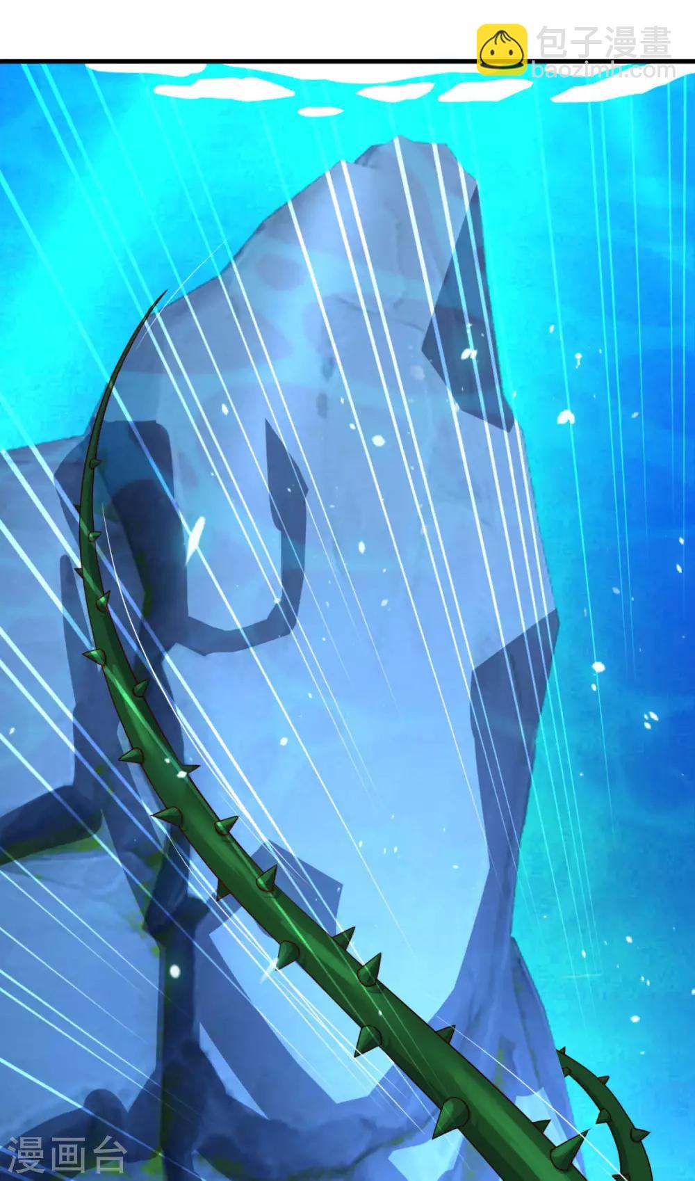 第120话 海菩提-第121话