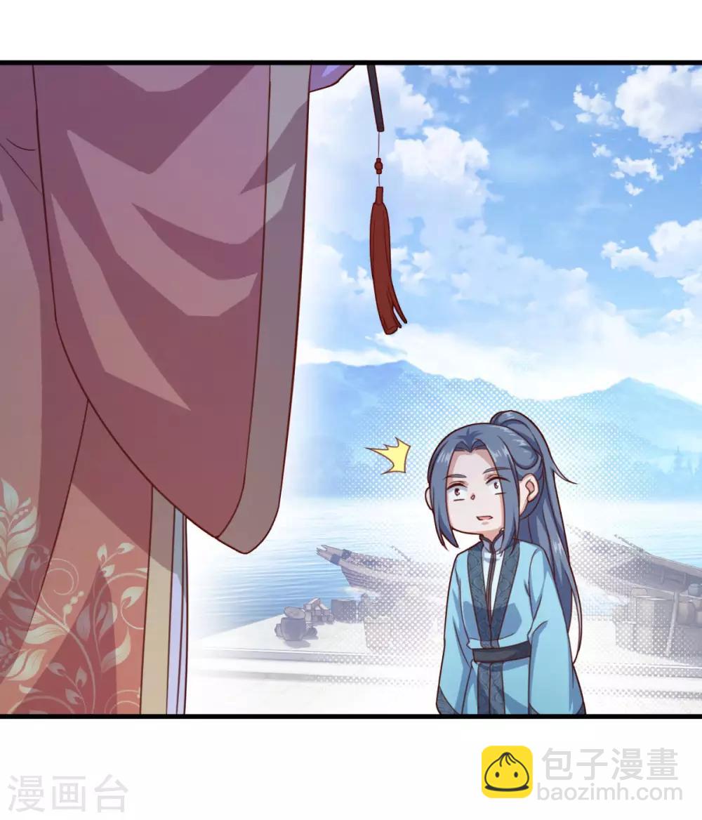 第122话 杨十九-第123话