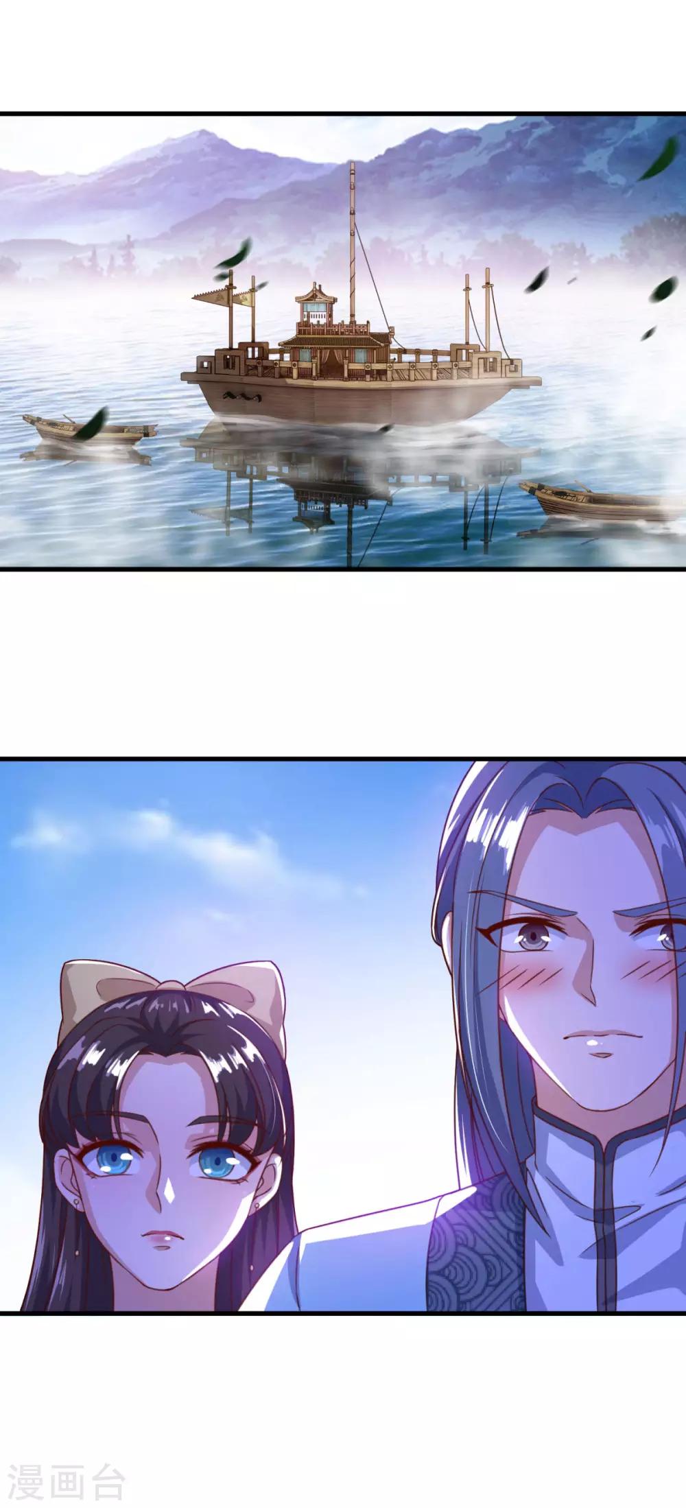 第122话 杨十九-第123话