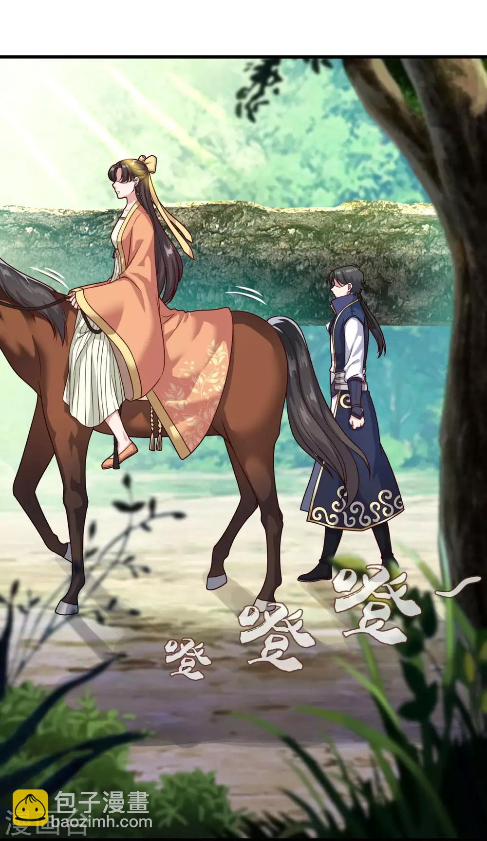 第124话 木兰仙宗-第125话