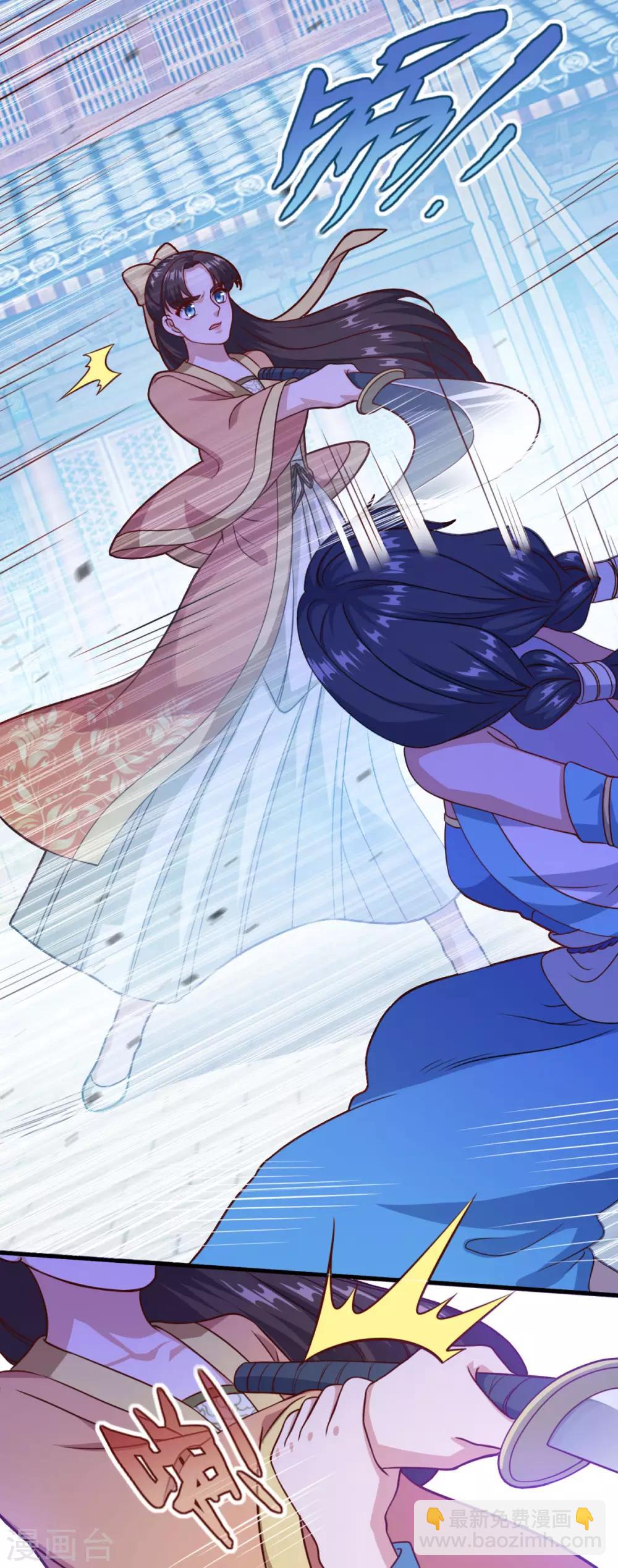 第124话 木兰仙宗-第125话