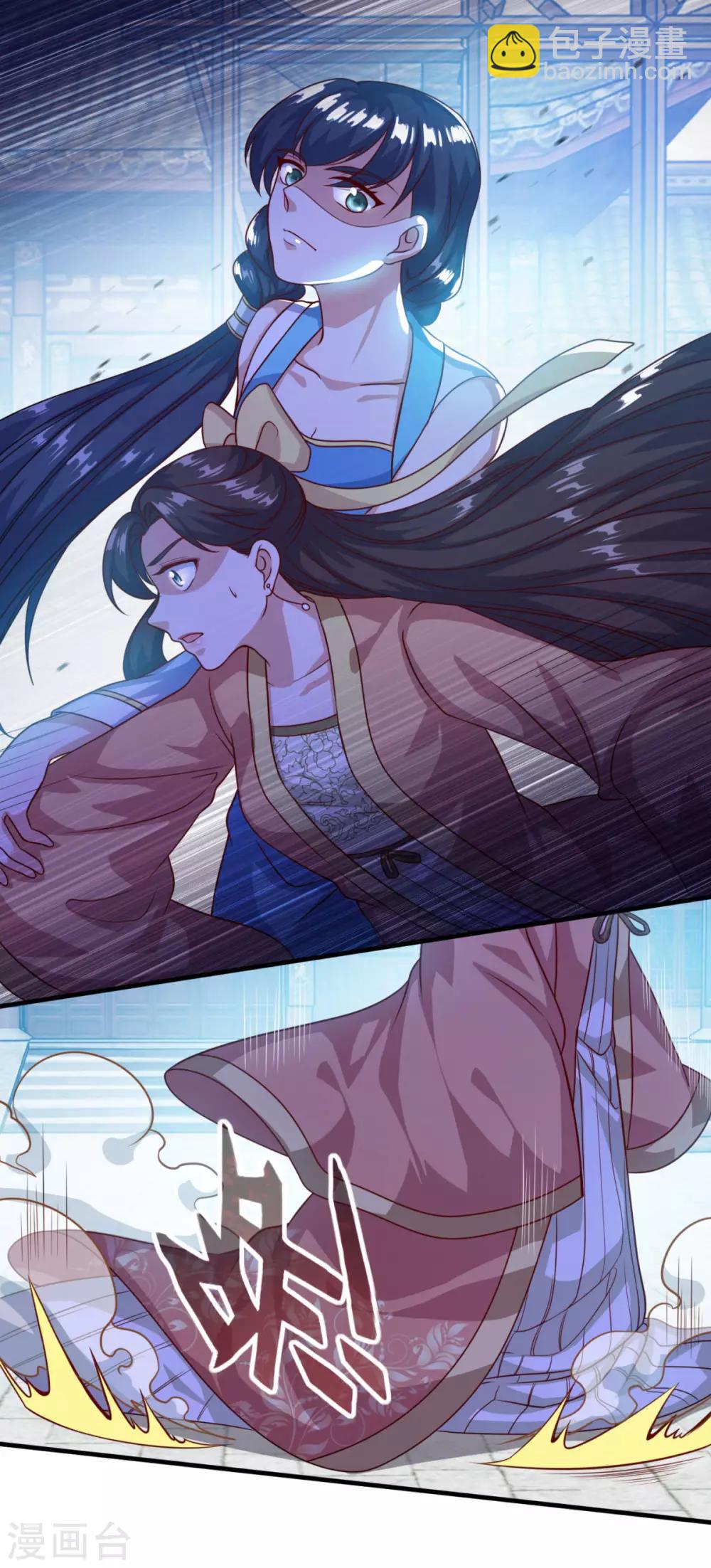 第124话 木兰仙宗-第125话