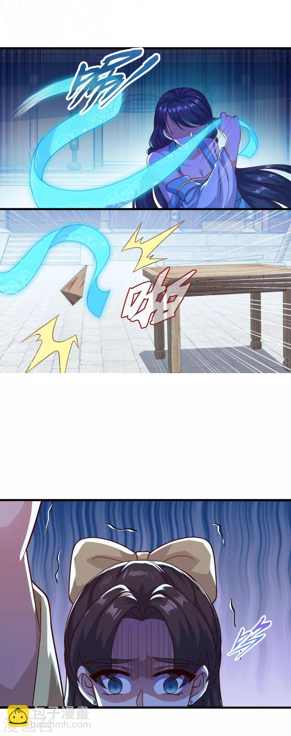 第124话 木兰仙宗-第125话