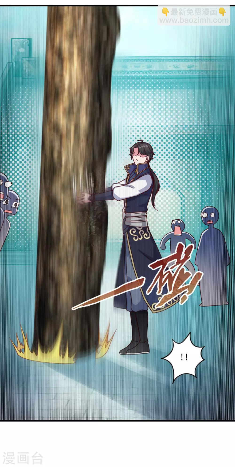 第124话 木兰仙宗-第125话