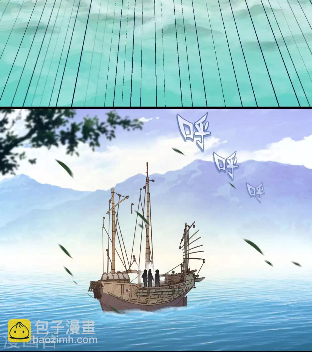 第126话 欧阳坯-第127话