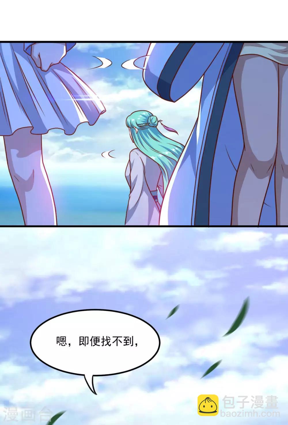 第126话 欧阳坯-第127话