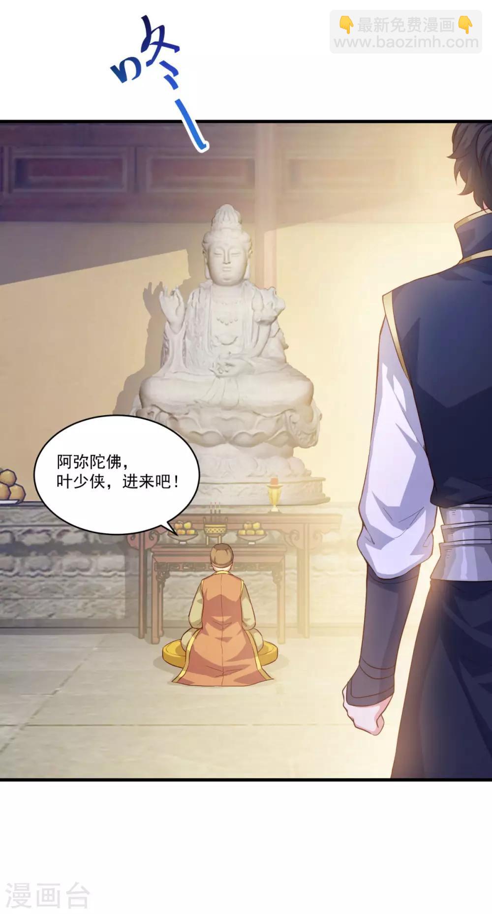 第130话 蠢蠢欲动-第131话