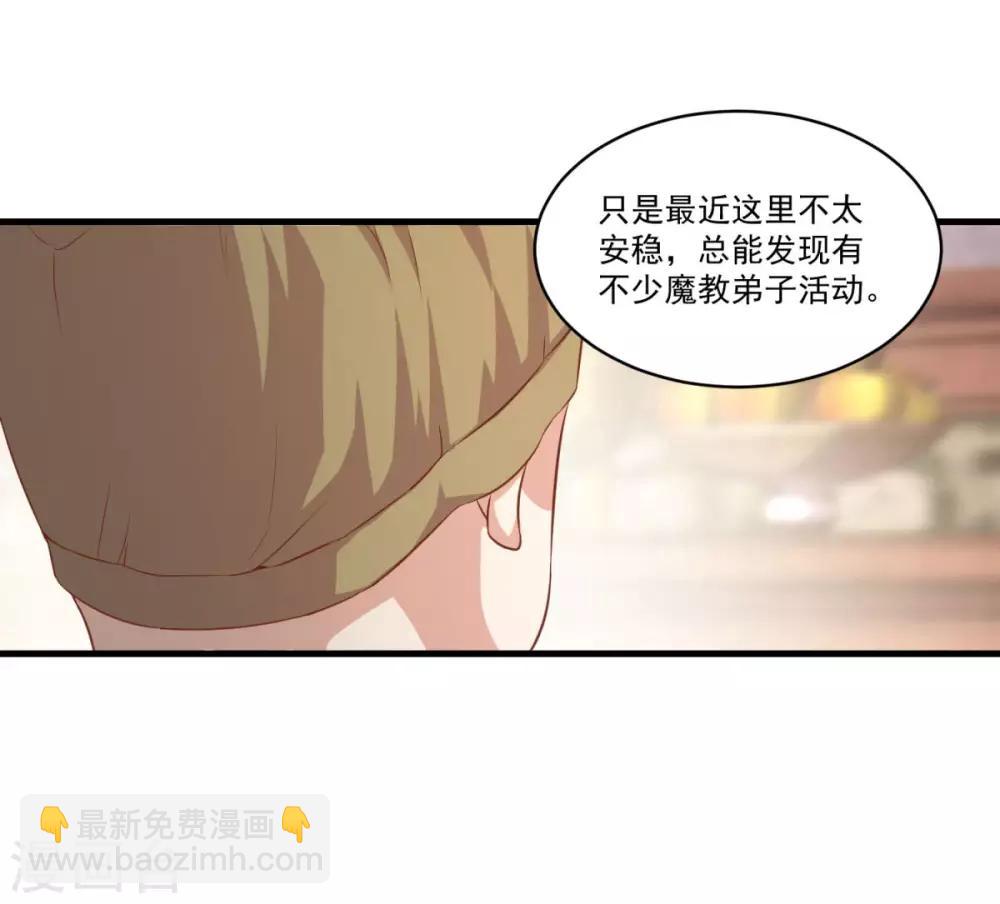 第130话 蠢蠢欲动-第131话