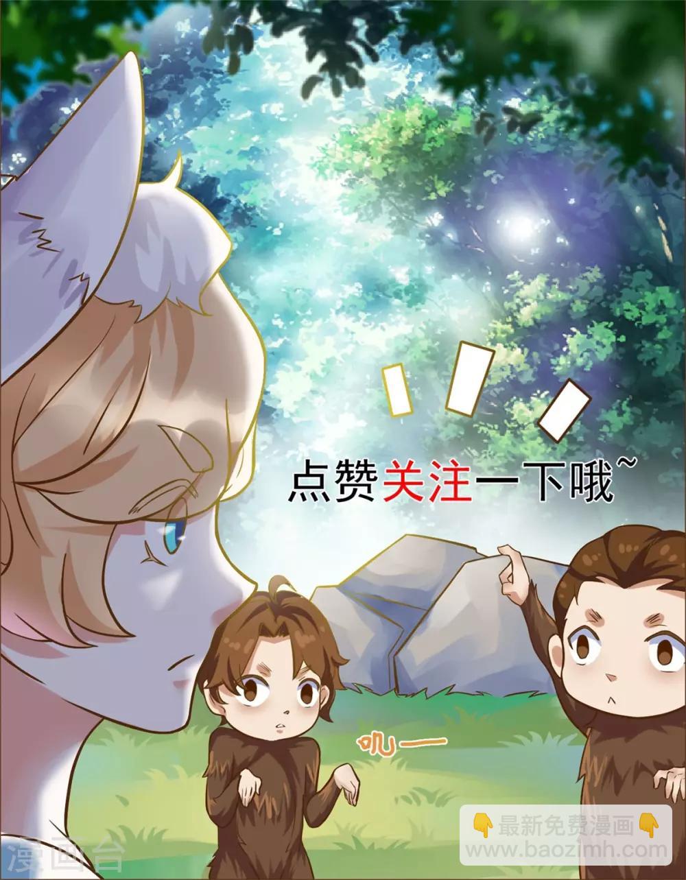 第130话 蠢蠢欲动-第131话